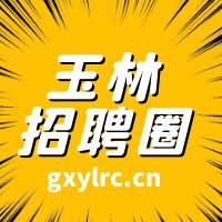 玉林市凌源电气机械有限公司